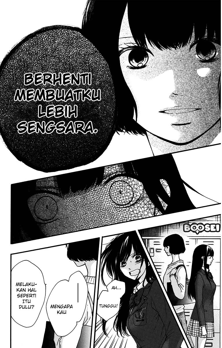 Kono Oto Tomare!